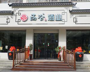 環(huán)境展示